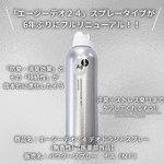 13324150 by mariyuna さん