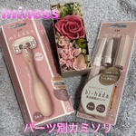 13288072 by watako-chan さん