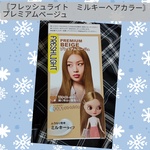 13311934 by マザー13 さん