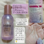 13520679 by マザー13 さん