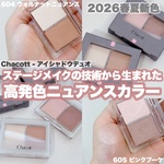 13821081 by makeup_rii さん