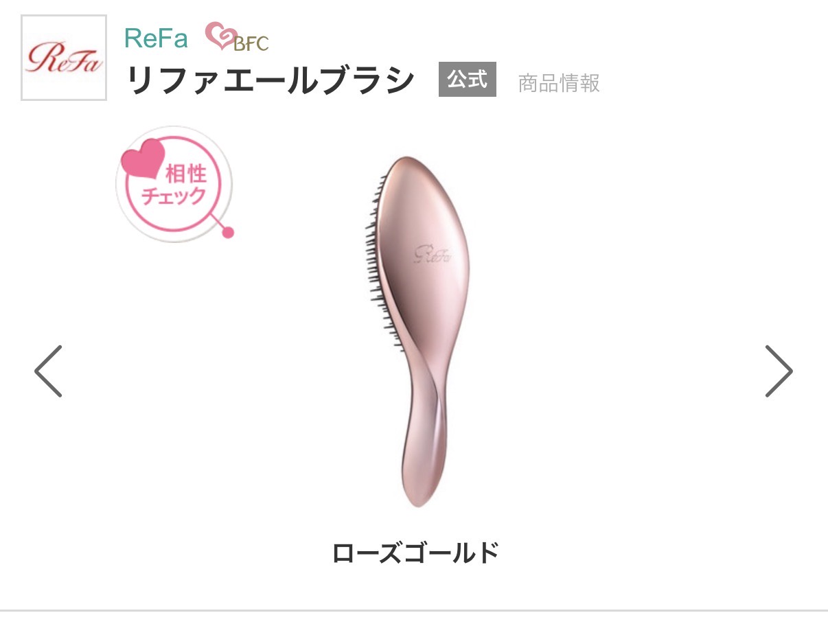 持ち手のあるヘアブラシby かなママ1さんの画像