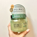 13585599 by manaena さん