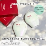 13534671 by ma_ako さん