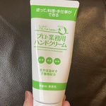 13364330 by ポラロイドトイプー♪ さん