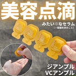 13563141 by ぽちこら さん