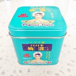 13499138 by モモ0321 さん