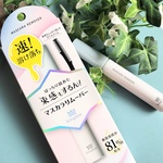 13470697 by yy_ さん