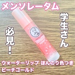 13285385 by Rちゃん.@ さん