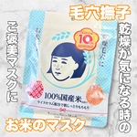 13314111 by Rちゃん.@ さん