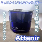 13368785 by Rちゃん.@ さん