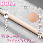 13470309 by Rちゃん.@ さん