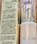 13419192 by ケツァルコアトルは火の鳥のモデル さん