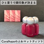 13310607 by _Asami_ さん