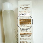 13483920 by machi.koma さん