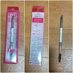 13407029 by 裕行 さん