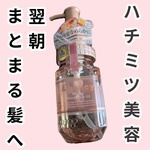 13478813 by cosmeholic☆ さん