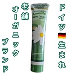 13535527 by cosmeholic☆ さん