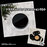 13347314 by ミコ@cosme さん