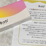 13576169 by ミコ@cosme さん