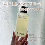 13359296 by ayamin_ さん