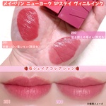 13423822 by miiiisa8334 さん