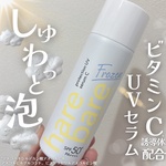 13602830 by 10みーにゃん さん