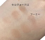 13346596 by duumme さん