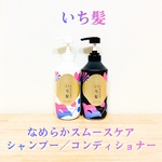 13474762 by AyaMi さん