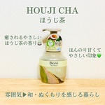 13569366 by AyaMi さん