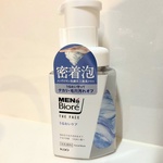 13303893 by なまハム さん