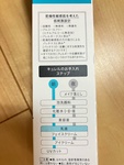 13981071 by ムギワラボーシ さん