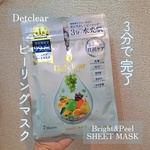 13545936 by るねむ さん