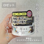 13546053 by るねむ さん