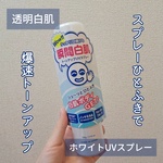 13546172 by るねむ さん