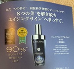 13313804 by ☆みにーちゃん☆ さん