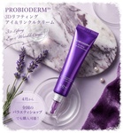 13610146 by yuming51 さん