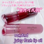 13544915 by y.さっぺちゃん さん