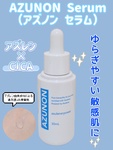 13998255 by ♪エリー☆♪ さん