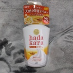 13344382 by マユミ888 さん