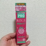 13554268 by マユミ888 さん