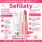 13664097 by ぴよこ◎コスメ探偵 さん