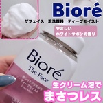 13500871 by まきろい さん