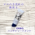 13480634 by ミルクティー11 さん