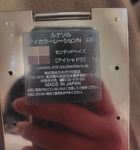 13323486 by レッサーすみれちゃん さん