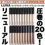 13578424 by Lisaaaaaa さん