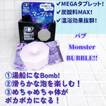 13337776 by 了解パンダ さん