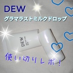 13459711 by 了解パンダ さん