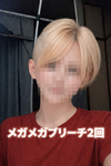 13656313 by 了解パンダ さん