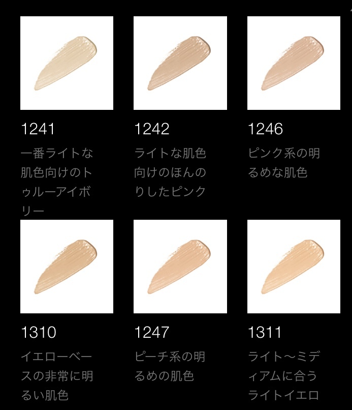 オールアワーズ コンシーラー｜YVES SAINT LAURENT BEAUTEの口コミ